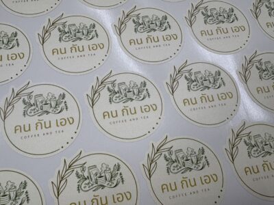 ฉลากสินค้า PP