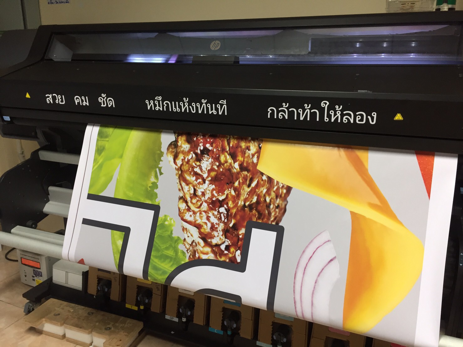 ปริ้นสติกเกอร์ คุณภาพสูง