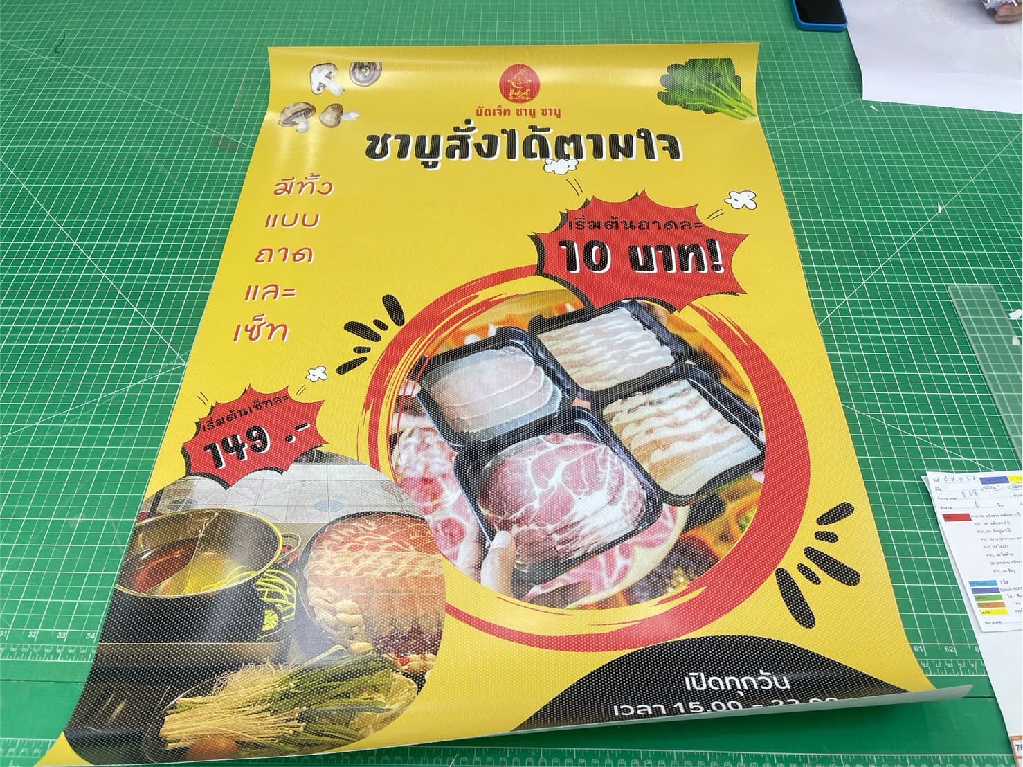 ปริ้นสติกเกอร์ ส่งเสริมการขาย