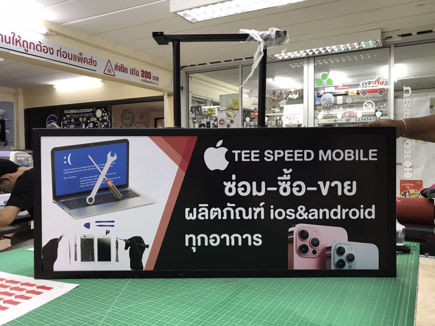 ปริ้นสติกเกอร์กันน้ำ