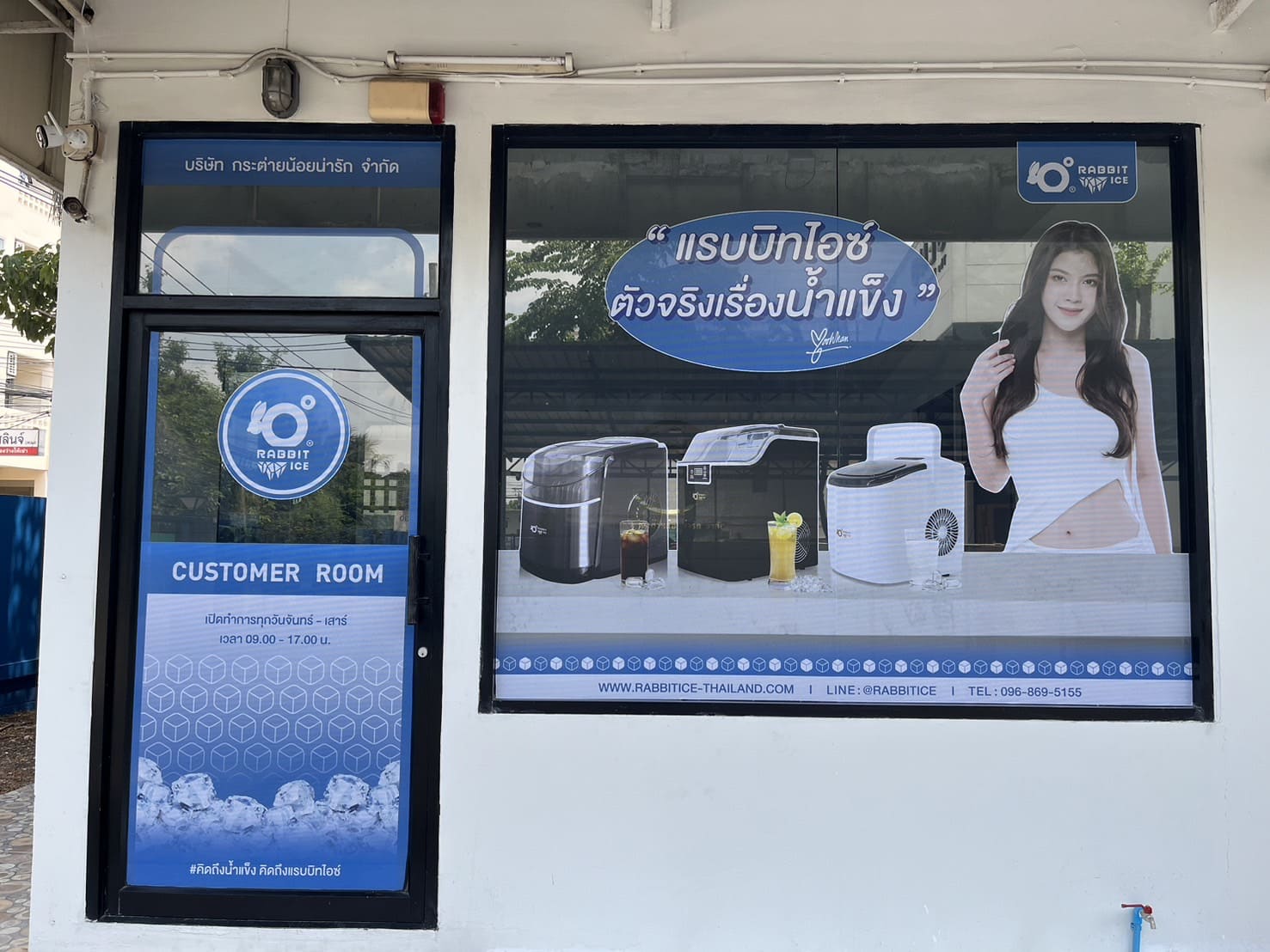 ปริ้นสติกเกอร์ติดกระจก