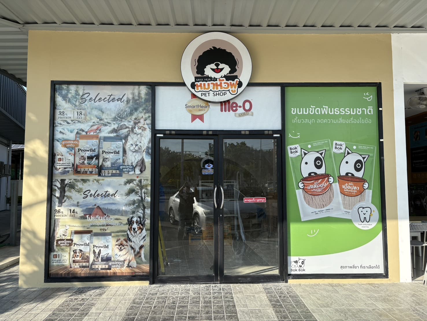 ปริ้นสติกเกอร์ติดกระจกโฆษณา