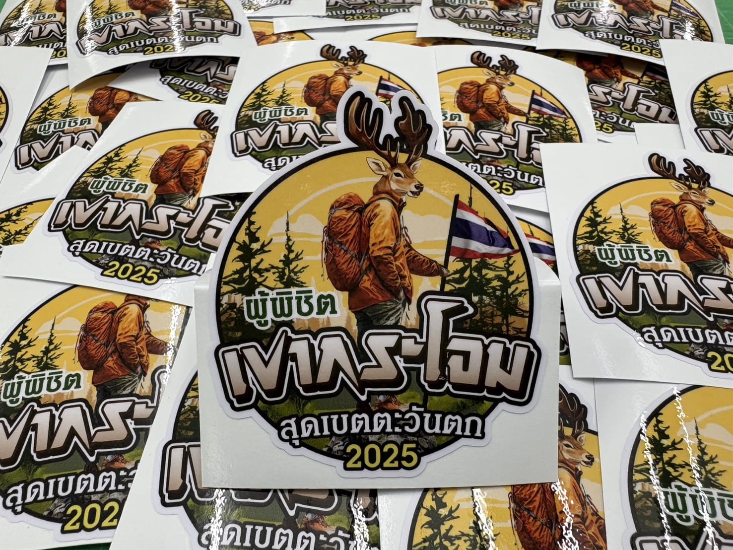 ปริ้นสติกเกอร์โลโก้