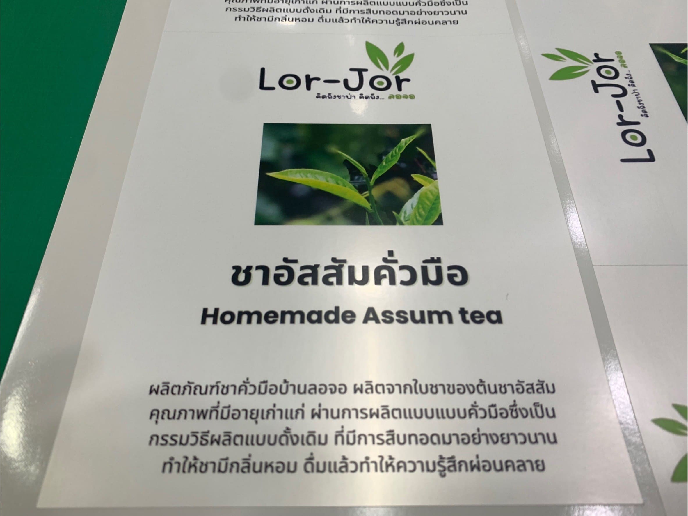 รับทำฉลากสินค้า PP ใกล้ฉัน