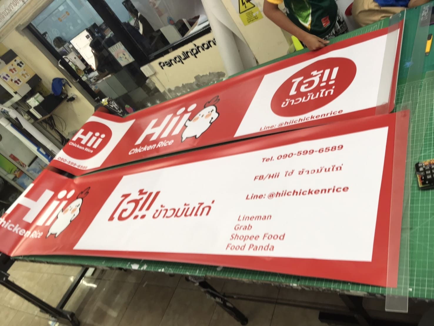 ร้านปริ้นท์สติกเกอร์ ใกล้ฉัน