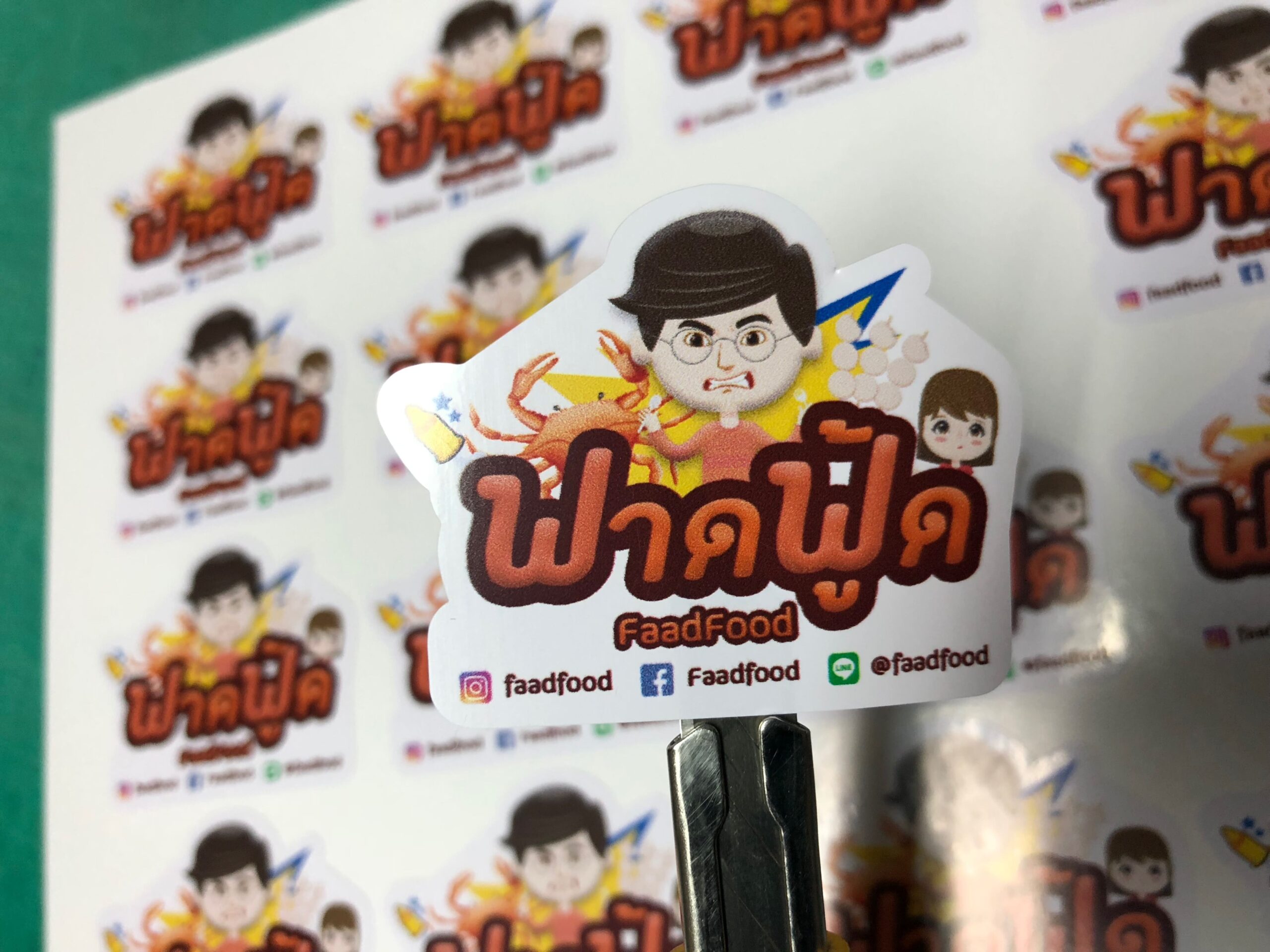 สติ๊กเกอร์ฉลากสินค้า PP ด่วน