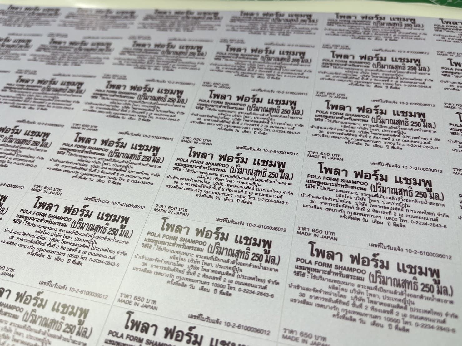 สติ๊กเกอร์สีเงินด้าน