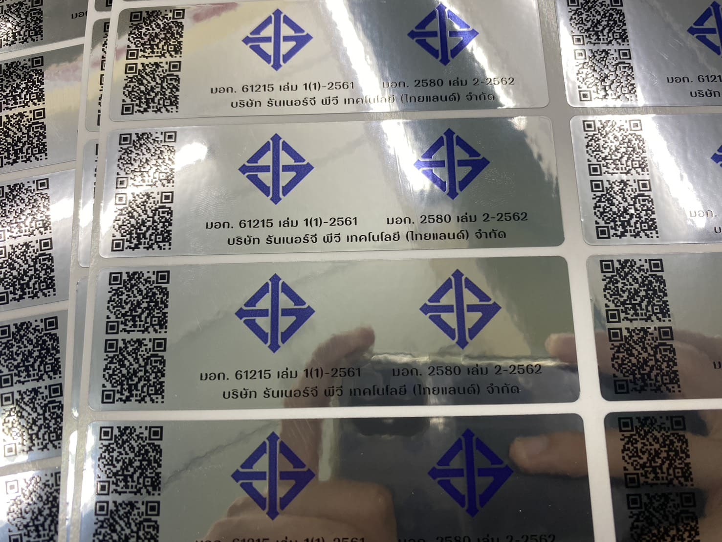 สติ๊กเกอร์สีเงินเงา